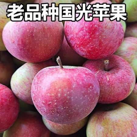 石景山区的特产有哪些？（北京苹果）