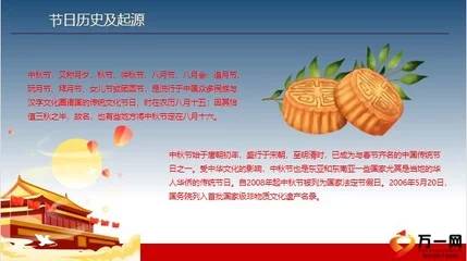 车轮饼在民间的传说故事