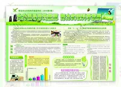 养殖过程中的节能减排措施