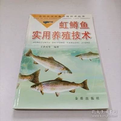 哪种虹鱼好养