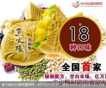 半月鱼怎么养