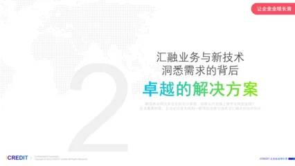 水果树防病虫害技巧